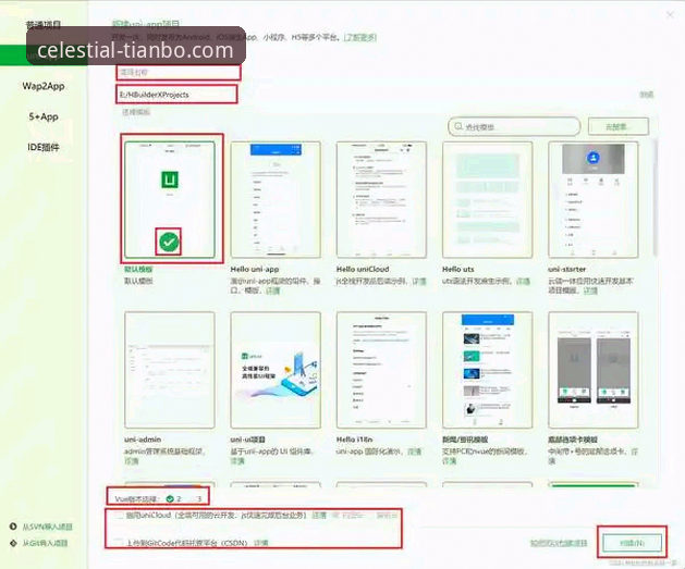 天博体育平台使用必备知识：从tianbo入口到APP安装的完整实用指南
