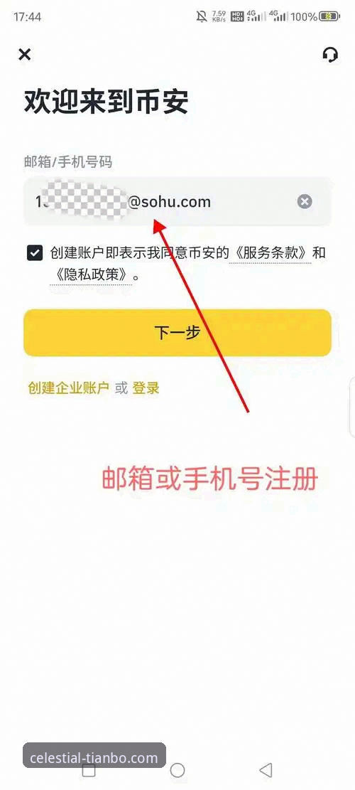 天博体育登录必备 天博体育登录必备操作教程:从下载安装到快速入门的完整指南